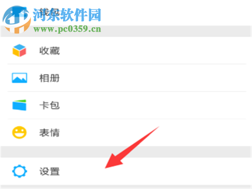 去除微信news懸浮圖標的方法