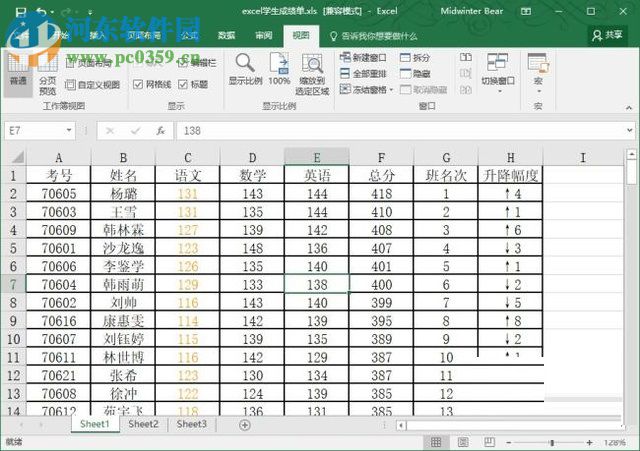 解決excel打印預覽顯示不全的方法