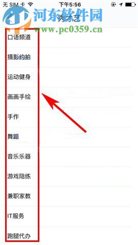 如何玩轉閑魚秀才藝？閑魚秀才藝玩法介紹