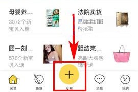 如何玩轉閑魚秀才藝？閑魚秀才藝玩法介紹