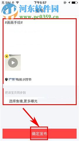 如何玩轉閑魚秀才藝？閑魚秀才藝玩法介紹