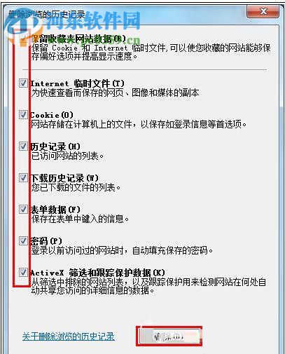 解決網頁新浪微博打不開的方法
