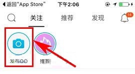 手機百度貼吧如何發布貼吧OO？手機百度貼吧發布貼吧OO的方法