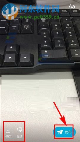 手機百度貼吧如何發布貼吧OO？手機百度貼吧發布貼吧OO的方法