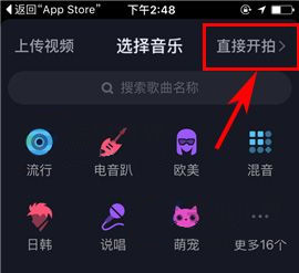 抖音短視頻如何私密發布？抖音短視頻私密發布的方法