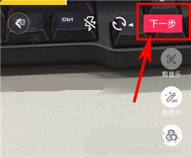 抖音短視頻如何私密發布？抖音短視頻私密發布的方法