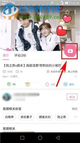 嗶哩嗶哩動畫如何鎖屏？嗶哩嗶哩動畫鎖屏的方法