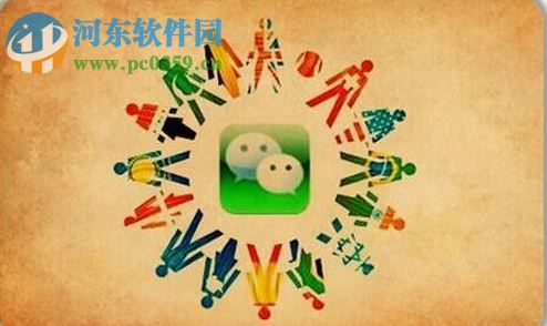 微信朋友圈互動不通知設置方法