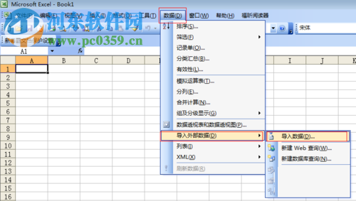 將txt文件轉換成excel文件格式的方法