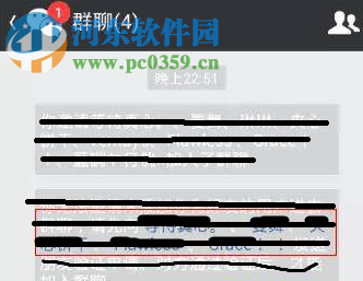 手機微信清理僵尸粉的方法