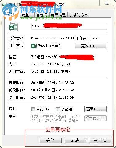 EXCEL/word文檔提示內存或磁盤空間不足的解決方法