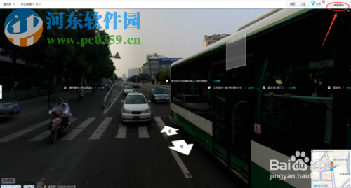 高德地圖怎么看街景？高德地圖查看街景的方法