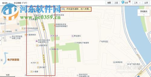 高德地圖怎么看街景？高德地圖查看街景的方法