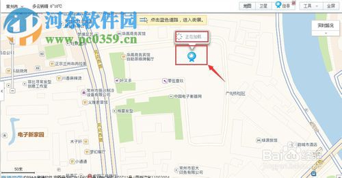 高德地圖怎么看街景？高德地圖查看街景的方法