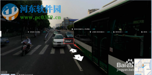 高德地圖怎么看街景？高德地圖查看街景的方法