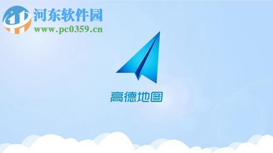 高德地圖怎么標注地點？高德地圖標注商戶、道路、地點的方法