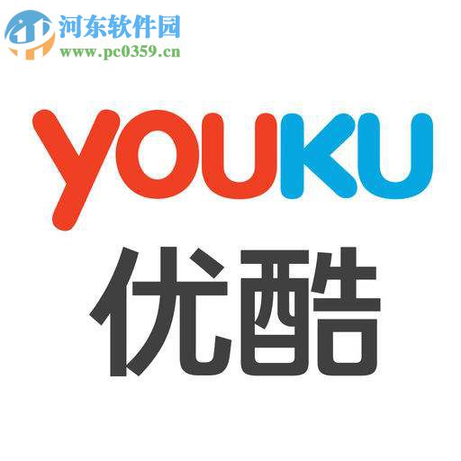 優酷自動跳過片頭片尾設置方法