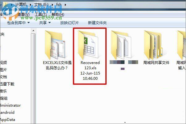 excel表格亂碼修復方法