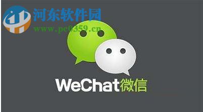 電腦微信保存聊天記錄的方法