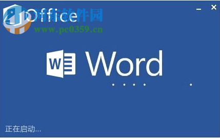 word字數統計在哪？統計word字數的操作方法