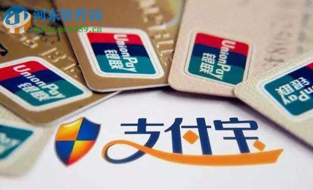 支付寶怎么騎自行車？使用支付寶租單車的方法