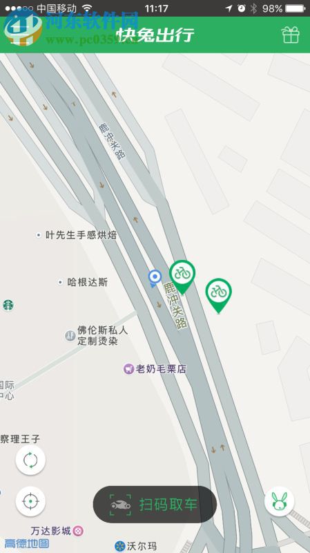 支付寶怎么騎自行車？使用支付寶租單車的方法