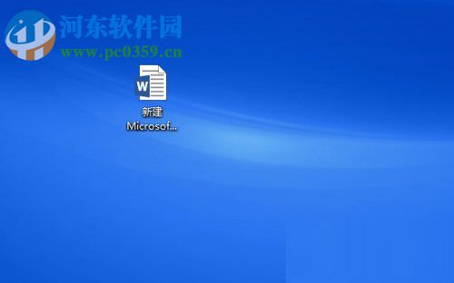 Word打字覆蓋后面的字怎么辦？Word打字覆蓋后面的字的解決方法