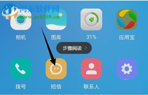 QQ會員怎么取消？取消QQ會員的方法