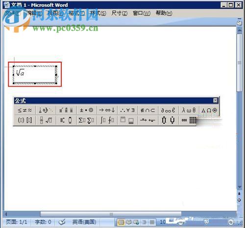 word公式編輯器在哪里可以找到？找尋word公式編輯器的方法