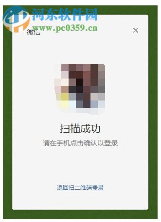 微信電腦版存儲位置在什么地方？查看微信電腦版存儲路徑的方法
