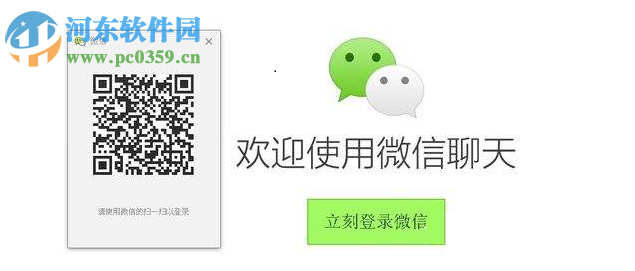 微信電腦版怎么多開？微信電腦版怎么多開的方法教程