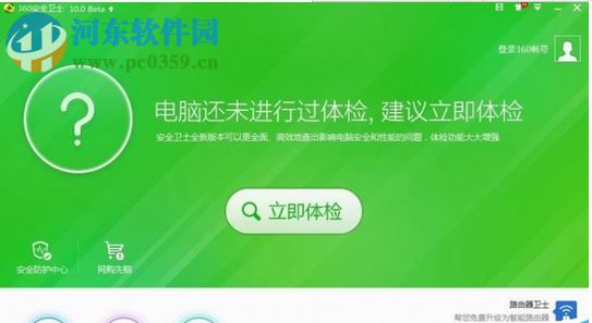 qq電腦管家和360安全衛士哪個好用？qq電腦管家和360安全衛士沖突嗎