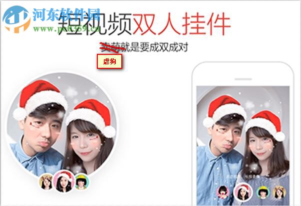 qq怎么秀恩愛？qq秀恩愛方法