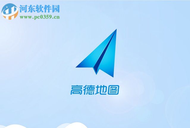 高德地圖怎么查詢經緯度？高德地圖經緯度查看方法