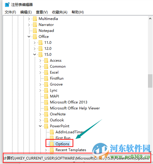 ppt另存圖片分辨率怎么設置？PPT保存為高分辨率圖片的方法