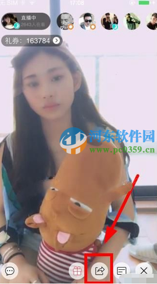 抱抱直播視頻怎么分享到朋友圈？