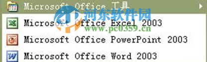 如何將資料掃描后轉為Microsoft Word文檔?