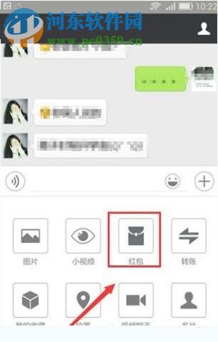 微信紅包照片怎么發？微信設置紅包相片的方法