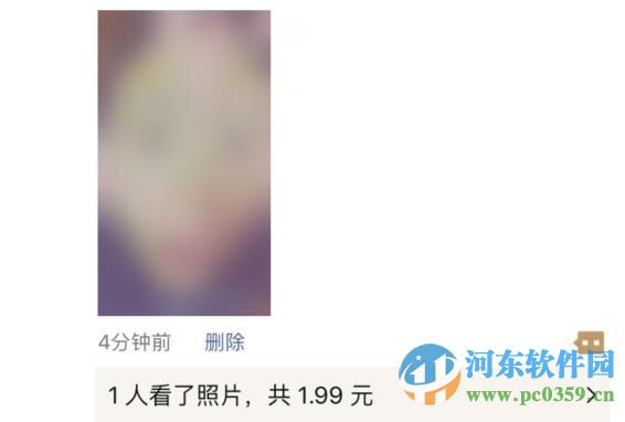 微信發紅包看照片功能是什么？