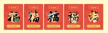支付寶五福卡怎么獲得?支付寶五?？ǐ@取途徑方法