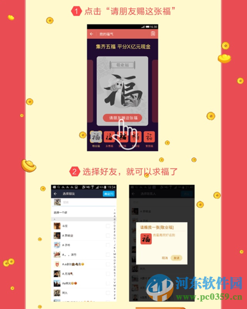 支付寶五?？ㄔ趺传@得?支付寶五?？ǐ@取途徑方法