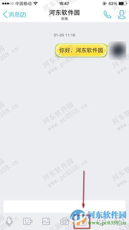 qq個性紅包怎么發？發送QQ個性紅包的方法