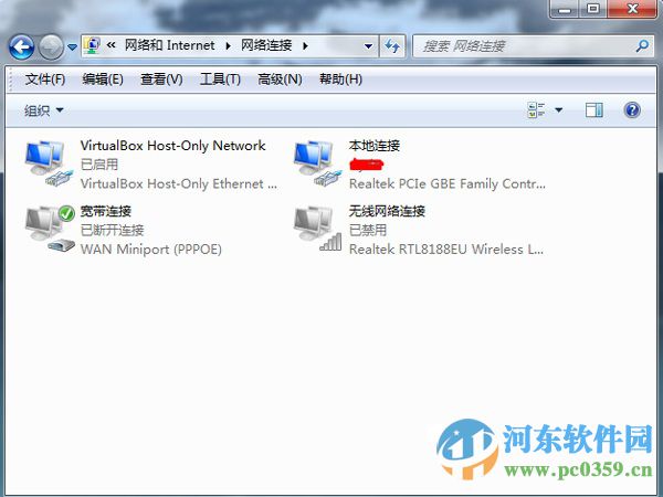打開qq出現0x00008819錯誤代碼的解決方法