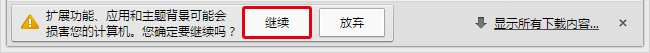百度翻譯插件怎么用？百度翻譯插件安裝方法