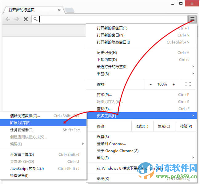 百度翻譯插件怎么用？百度翻譯插件安裝方法