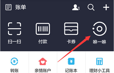 支付寶咻一咻是什么？支付寶咻一咻功能使用方法