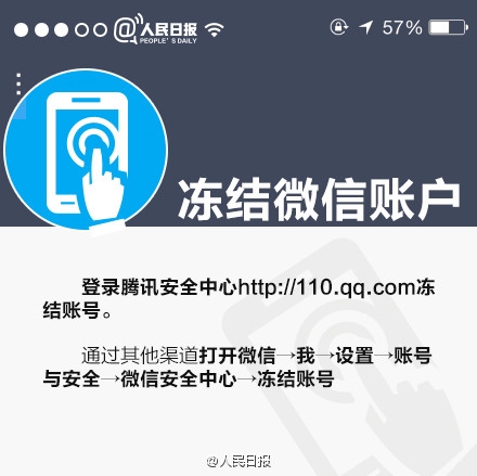 手機掉了支付寶怎么辦？手機丟失保證支付寶資金安全的措施