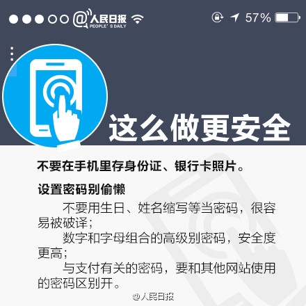 手機掉了支付寶怎么辦？手機丟失保證支付寶資金安全的措施
