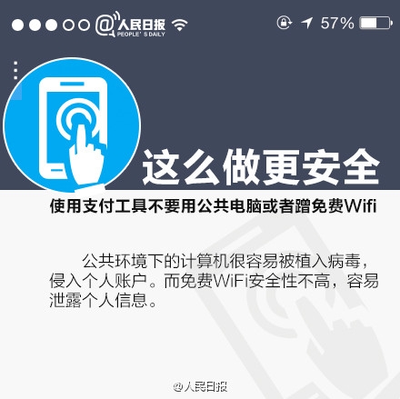 手機掉了支付寶怎么辦？手機丟失保證支付寶資金安全的措施