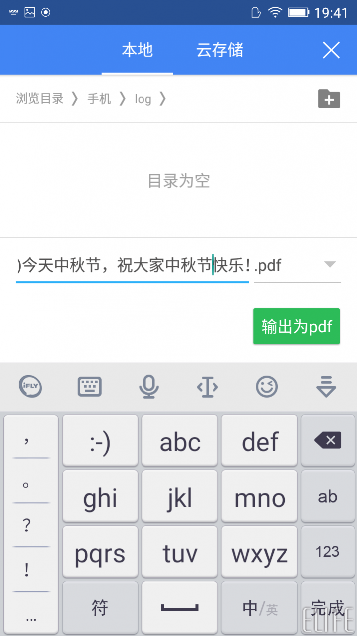 wps office手機版怎么用？wps手機版使用方法